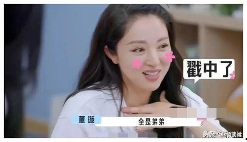 娱乐圈吃瓜爆料露脸