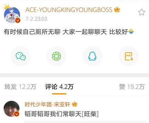 娱乐吃瓜爆料沈腾微博,娱乐圈风云再起