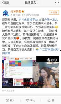 娱乐吃瓜爆料沈腾微博,娱乐圈风云再起