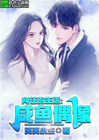 娱乐吃瓜酱肉小说,吃瓜酱肉小说,揭秘明星幕后故事