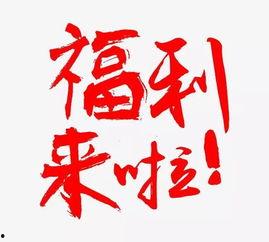 娱乐吃瓜酱百家姓,揭秘娱乐圈里的姓氏风云