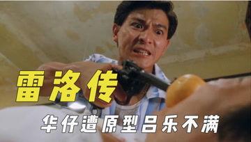 娱乐吃瓜军君,揭秘娱乐圈幕后故事